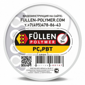 PC Круглый прозрачный 5м, fp60147, FULLEN POLYMER
