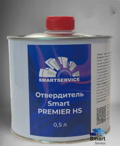 Отвердитель Smart PREMIER HS (0,5л), 275.0500, SMARTSERVICE