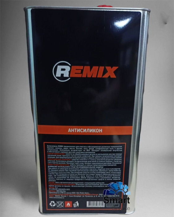Антисиликон REMIX 5 л, REMIX RM-SOL3/5л