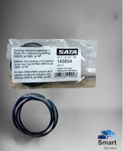 SATA Набор уплотнительных колец (5 шт.) головки дюзы для SATAjet 2000, 3000, jet RP, 143834, SATA
