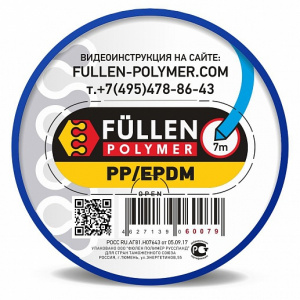PP Бипрофиль треугольный/плоский синий 7/3м, fp60079, FULLEN POLYMER