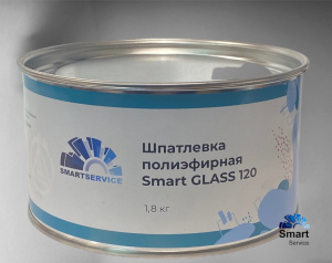 Шпатлевка полиэфирная Smart GLASS 120 1,8 кг, 120.1800, SMARTSERVICE