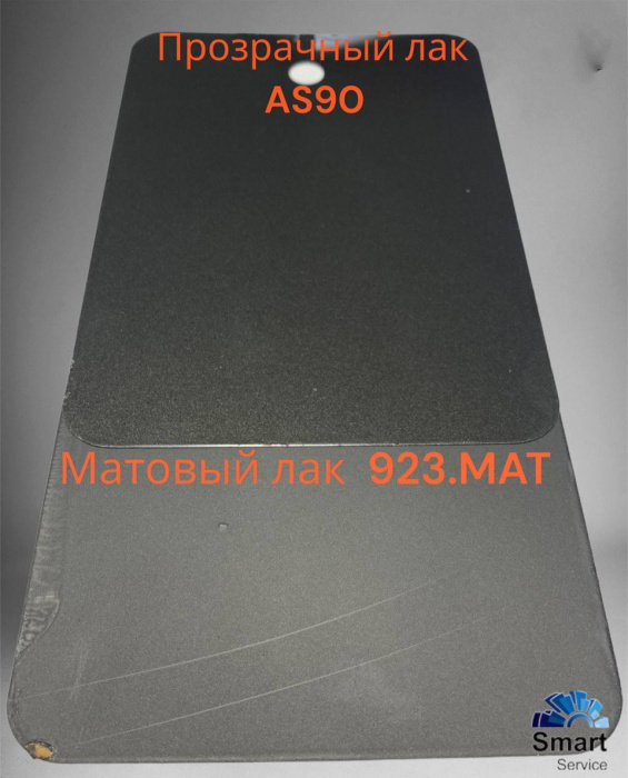Лак "Супер матовый" 2К UHS 5:1, 1 л. , Palinal 923.MAT51