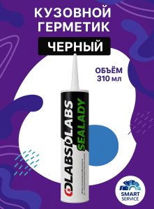 Герметик полиуретановый шовный GDlabs BODY SEALANT BLACK (черный) 310мл, GDL-1508.310, GDLabs