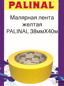 Малярная лента MADE IN ITALY 8009 желтая 38mm x 40m 80° уп.6/ кор.24, 80091038, PALINAL