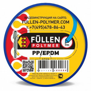 PP Бипрофиль треугольный/плоский синий 7/3м с фрезой, fp60086, FULLEN POLYMER