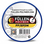 PP Круглый черный 5м, fp60031, FULLEN POLYMER