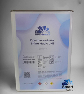 Прозрачный лак Smart SHINE MAGIC UHS 260 5 л, 260.5000, SMARTSERVICE