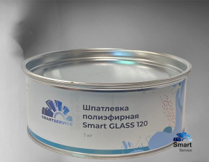 Шпатлевка полиэфирная Smart GLASS 120 1 кг, 120.1000, SMARTSERVICE