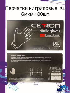 Перчатки нитриловые CETRON NG (6 мкр), 100 шт в упак, размер XL, 7756100CT, 