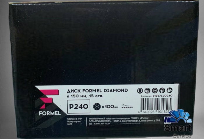Диск FORMEL DIAMOND, 150мм, 15 отв., P 240