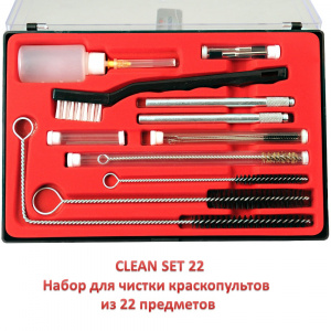 Набор для чистки краскораспылителя 22 предмета Clean Cet 22, LS-207, DeVILBISS