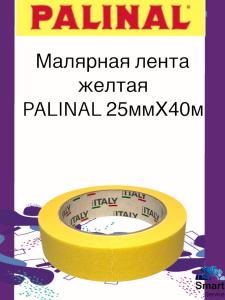 Малярная лента MADE IN ITALY 8009 желтая 25mm x 40m 80° уп.9/кор.36, 80091025, PALINAL