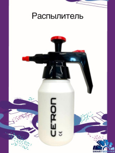 Распылитель помповый CETRON CLASSIC, КВ-1026CT, CETRON