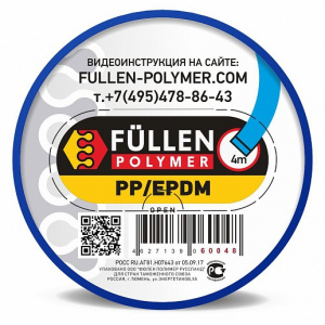 PP Плоский синий 4м, fp60048, FULLEN POLYMER