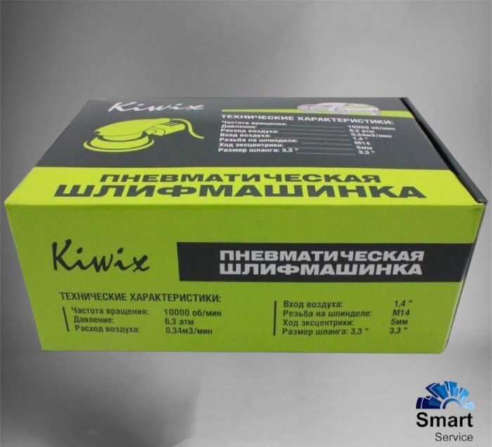 Пневмошлифмашинка эксцентриковая(5мм) 150мм Kiwix 