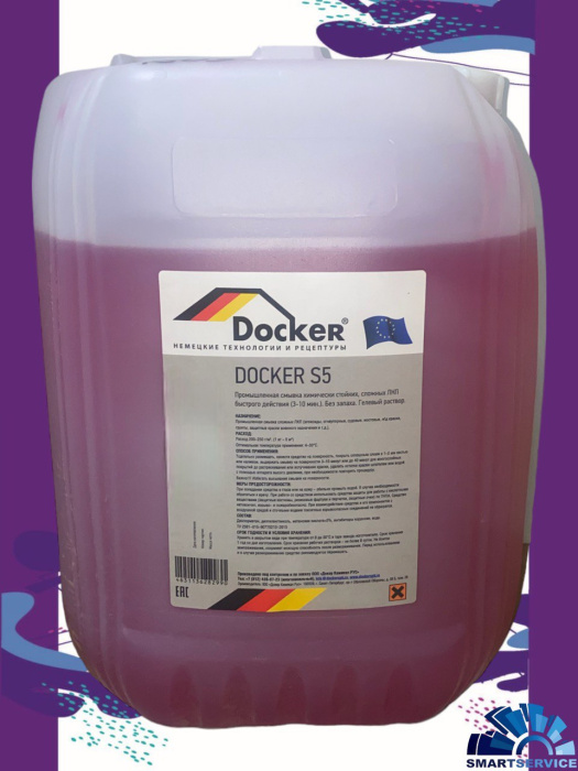 Смывка краски Docker S5, канистра 13кг,  20230211