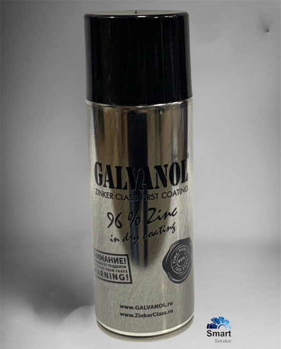 Цинкирующий состав (Galvanol®), аэрозоль 520 мл, Galvanol ЦСG00520