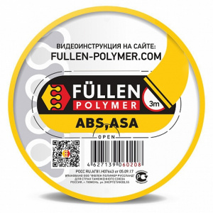 ABS Бипрофиль широкий желтый 3/3м, fp60208, FULLEN POLYMER