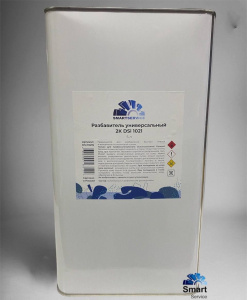 Разбавитель универсальный SMART Thinner 2К DSi 1021 Канистра 5л , DSi10215, SMARTSERVICE