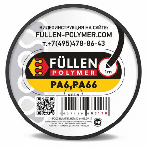 PA Треугольный черный 1м, fp60178, FULLEN POLYMER