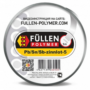 Оловянно - свинцовый припой Pb/Sn/Sb zinnlot-5 1м, fp60505, FULLEN POLYMER