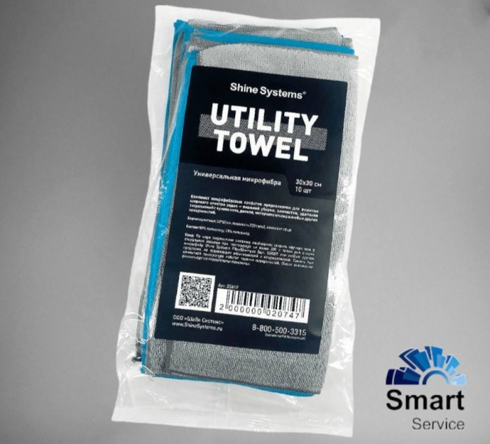 Utility Towel - универсальная микрофибра 30*30см, 10шт