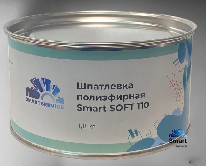 Шпатлевка полиэфирная Smart SOFT 110 1,8 кг, SMARTSERVICE 110.1800