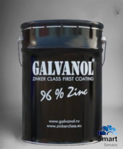 Цинкирующий состав (Galvanol®), 40 кг, ЦСG40000, Zinker