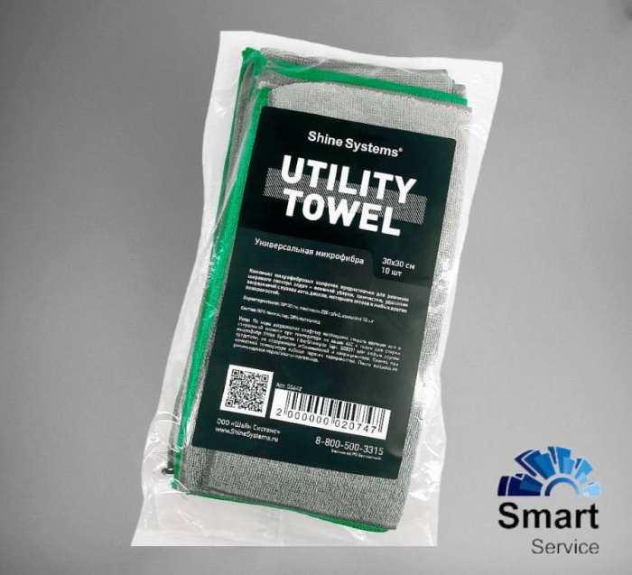 Utility Towel - универсальная микрофибра 30*30см, 10шт