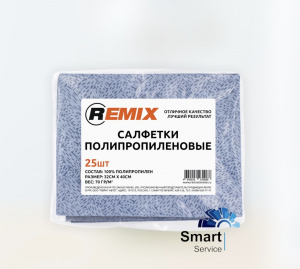 Салфетка полипропиленовая (синяя) (пакет 25шт), RMX005, REMIX