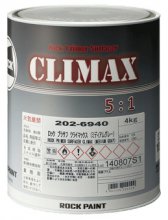 Грунт белый Primer Surfacer Climax (4), 2026910, 