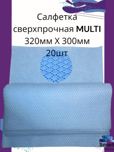Салфетки полипропиленовые MultiClean для протирки и обезжиривания (20 штук)., SMM32302/20, SMARTSERVICE