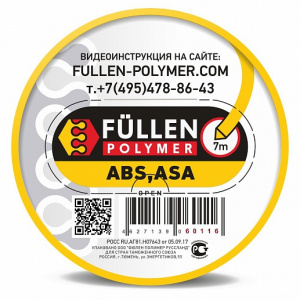 ABS Бипрофиль желтый треугольный/плоский 7/3м, fp60116, FULLEN POLYMER