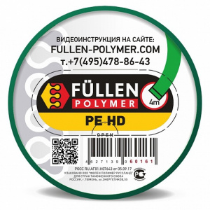 PE HD Плоский зеленый 4м, fp60161, FULLEN POLYMER