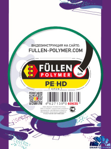 PE HD плоский черный 4m, fp60635, FULLEN POLYMER