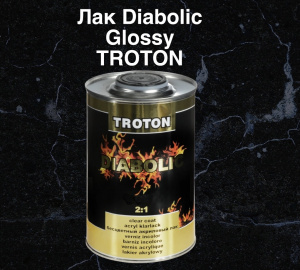 Прозрачный лак MASTER Diabolic Glossy с высоким глянцем 2:1, 1л, 6302TR, Troton MASTER Прозрачный лак MASTER Diabolic Glossy с высоким глянцем 2:1, 1л, 6302TR, Troton MASTER