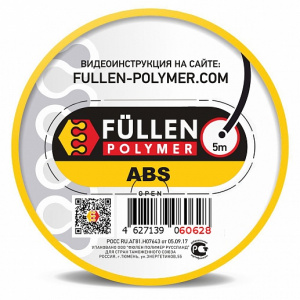 ABS круглый черный 5 м, fp60628, FULLEN POLYMER
