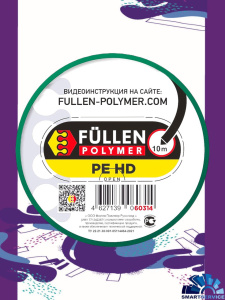 PE HD треугольный черный 10m, fp60314, FULLEN POLYMER