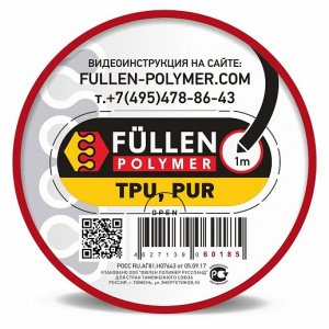 PUR/TPU Треугольный черный 1м, fp60185, FULLEN POLYMER