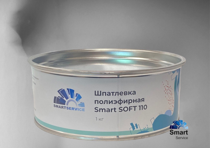 Шпатлевка полиэфирная Smart SOFT 110 1 кг, SMARTSERVICE 110.1000