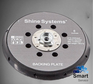 Backing pad 150DA - подложка для эксцентриковой машинки, 150 мм, SS614, Shine Systems