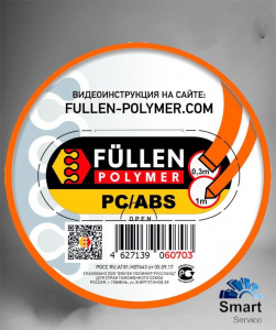 PC+ABS бипрофиль треугольный/плоский оранжевый 1м/0.3м, fp60703, FULLEN POLYMER