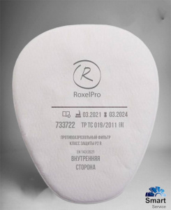 Предфильтр Р2 R – до 12 ПДК выписывать по 2шт (уп), 733722, RoxelPro