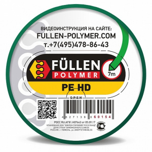 PE HD Бипрофиль зеленый треугольный/плоский 7/3м, fp60154, FULLEN POLYMER