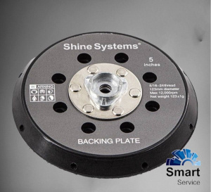 Backing pad 125DA - подложка для эксцентриковой машинки, 125 мм, SS615, Shine Systems