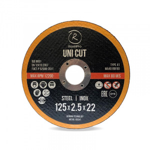 Отрезной круг ROXTOP UNI CUT 125 x 1.0 x 22мм, Т41, нерж.сталь, металл , 105343, RoxelPro