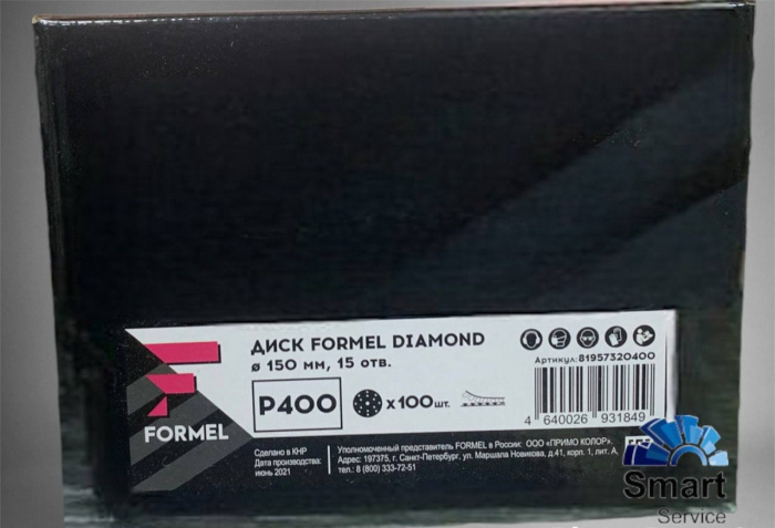 Диск FORMEL DIAMOND, 150мм, 15 отв., P 400