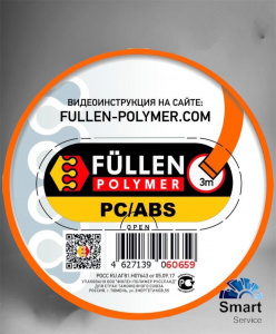 PC+ABS бипрофиль треугольный/плоский оранжевый 7/3м, fp60659, FULLEN POLYMER