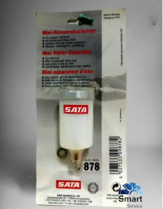 Мини-фильтр влагоотделитель SATA  G1/4, 9878, SATA